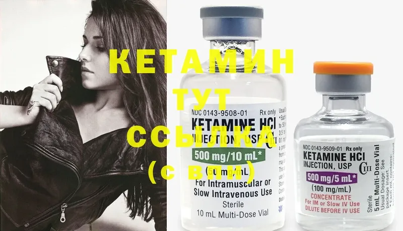 дарнет шоп  Лосино-Петровский  Кетамин ketamine 