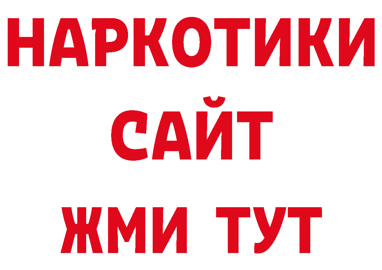 Псилоцибиновые грибы мицелий зеркало сайты даркнета ссылка на мегу Лосино-Петровский